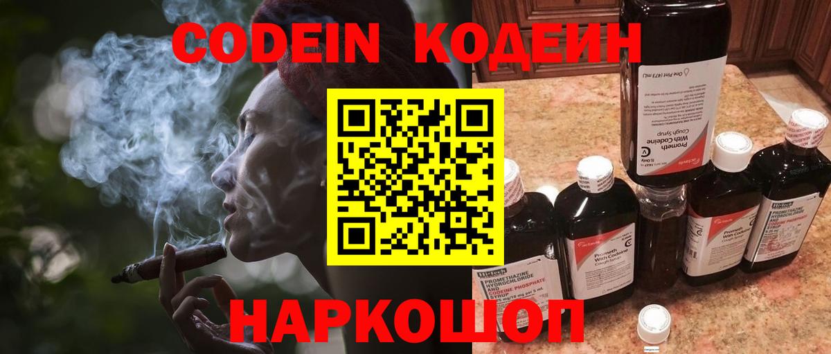 Мефедрон   ТГК  МЕТ  АМФЕТАМИН   Саяногорск  Марихуана  ГАШИШ  Вход с VPN 