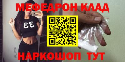 эйфоретик Бузулук