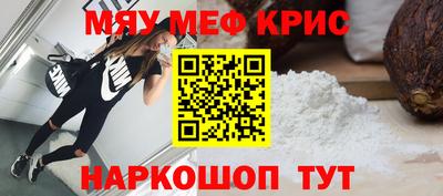mdpv Бугуруслан