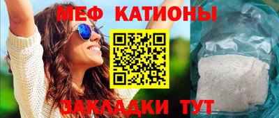 эйфоретик Бузулук
