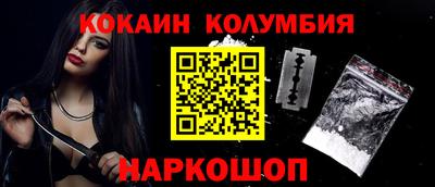 эйфоретик Бузулук
