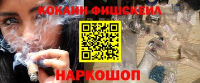 мефедрон VHQ Будённовск