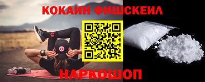 мефедрон VHQ Будённовск
