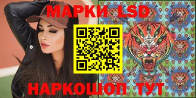 эйфоретик Бузулук
