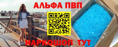 mdpv Бугуруслан
