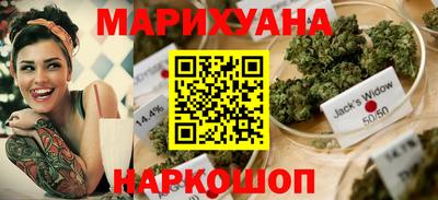 мефедрон VHQ Будённовск