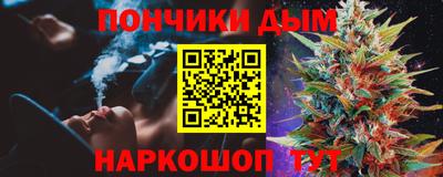 мефедрон VHQ Будённовск