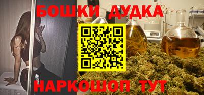 мефедрон VHQ Будённовск