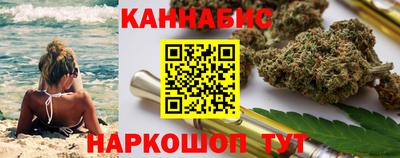мефедрон VHQ Будённовск