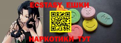эйфоретик Бузулук