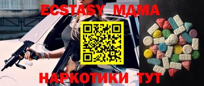 mdpv Бугуруслан