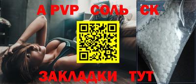 мефедрон VHQ Будённовск
