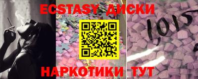 эйфоретик Бузулук