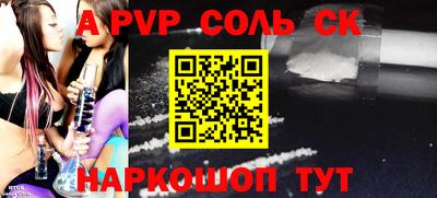 mdpv Бугуруслан