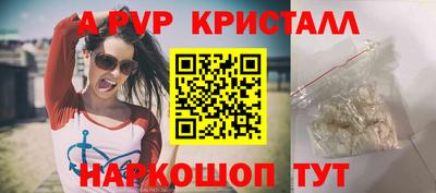mdpv Бугуруслан
