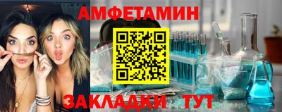 мефедрон VHQ Будённовск