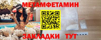 эйфоретик Бузулук