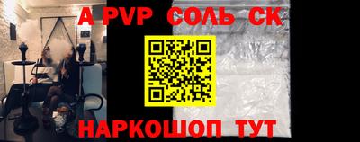 mdpv Бугуруслан
