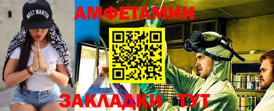 эйфоретик Бузулук