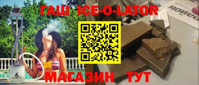 мефедрон VHQ Будённовск