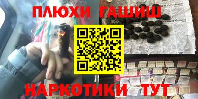 эйфоретик Бузулук