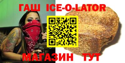 мефедрон VHQ Будённовск