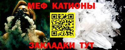 mdpv Бугуруслан