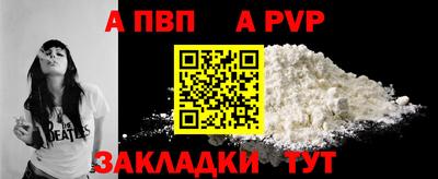 mdpv Бугуруслан