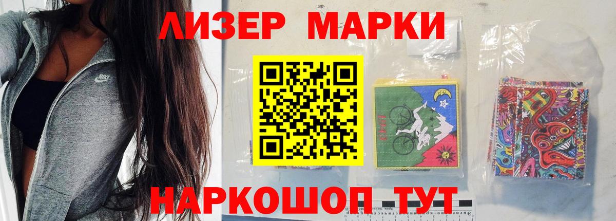 Саяногорск  kraken ТОР  Вход с VPN  LSD-25 экстази кислота  Лсд 25 экстази ecstasy 