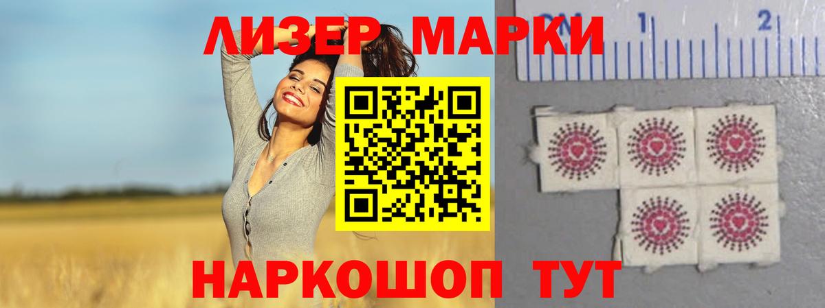 LSD-25 экстази ecstasy Саяногорск