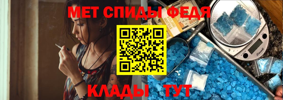 МЕТАМФЕТАМИН винт  Вход с VPN  МЕТАМФЕТАМИН винт  Первитин  Саяногорск 