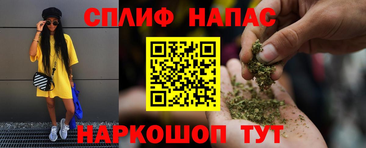 Саяногорск  Шишки марихуана ГИДРОПОН  Шишки марихуана гибрид  Бошки марихуана марихуана  Вход с VPN 