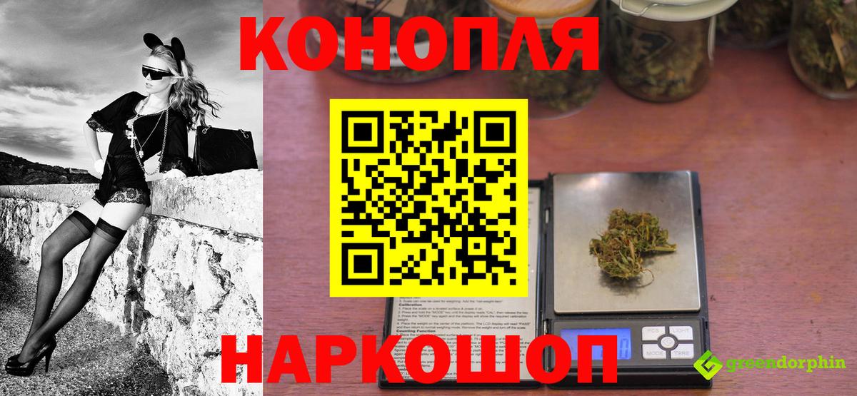 Каннабис MAZAR Саяногорск